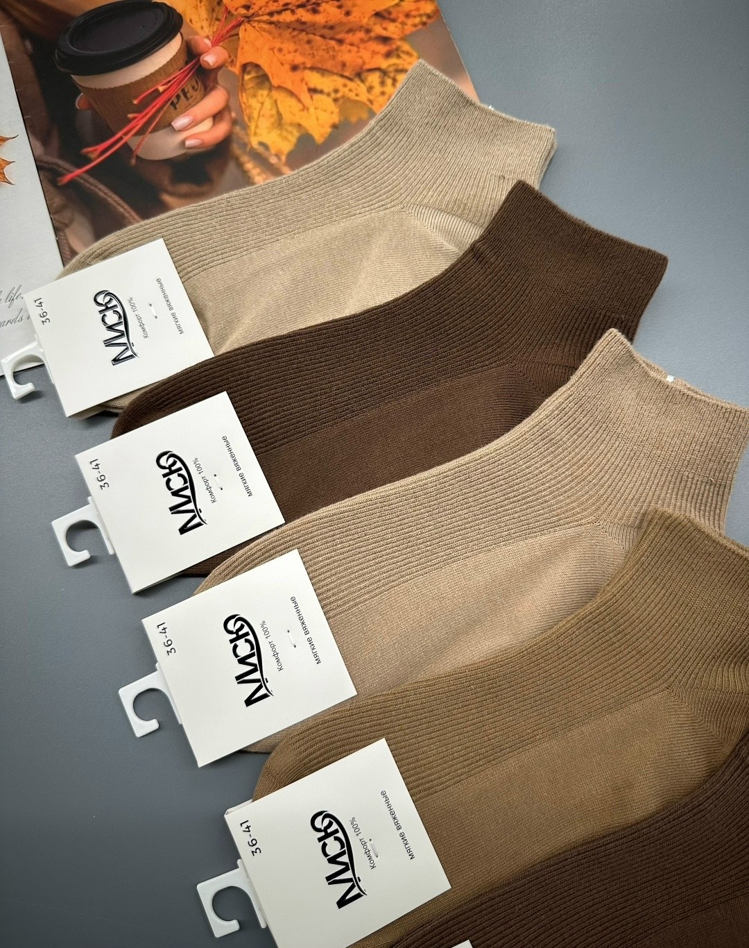 носки бежевые,женские носки,носки 5 пар,мужские носки,комплект носки мужские