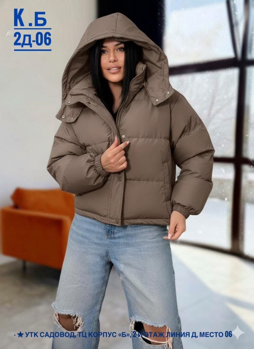 куртка женская,куртка женская зимняя,демисезонная куртка,куртка оверсайз,куртка с высоким воротником