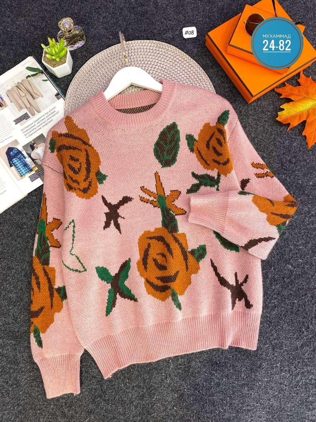 свитер женский,женская кофта,свитер,вязаные свитера,свитер кофта