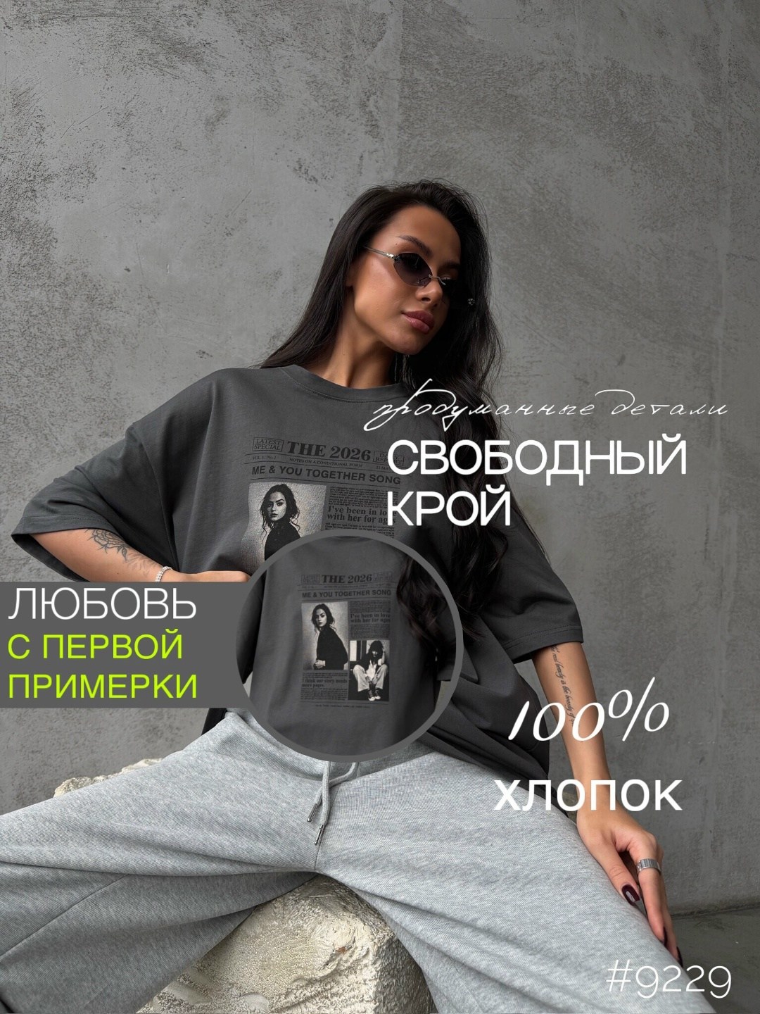 футболки женская оверсайз,футболка оверсайз,футболки оверсайз с принтами,футболка серая оверсайз,женская футболка