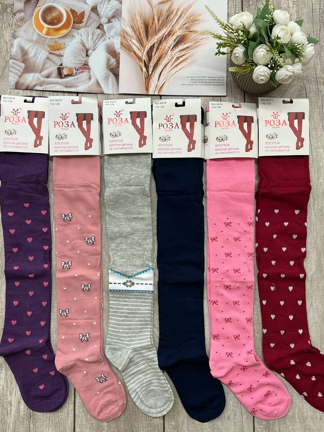 детские колготки ,детские колготки,упаковка детских колготок,колготки для девочек,колготы для девочки