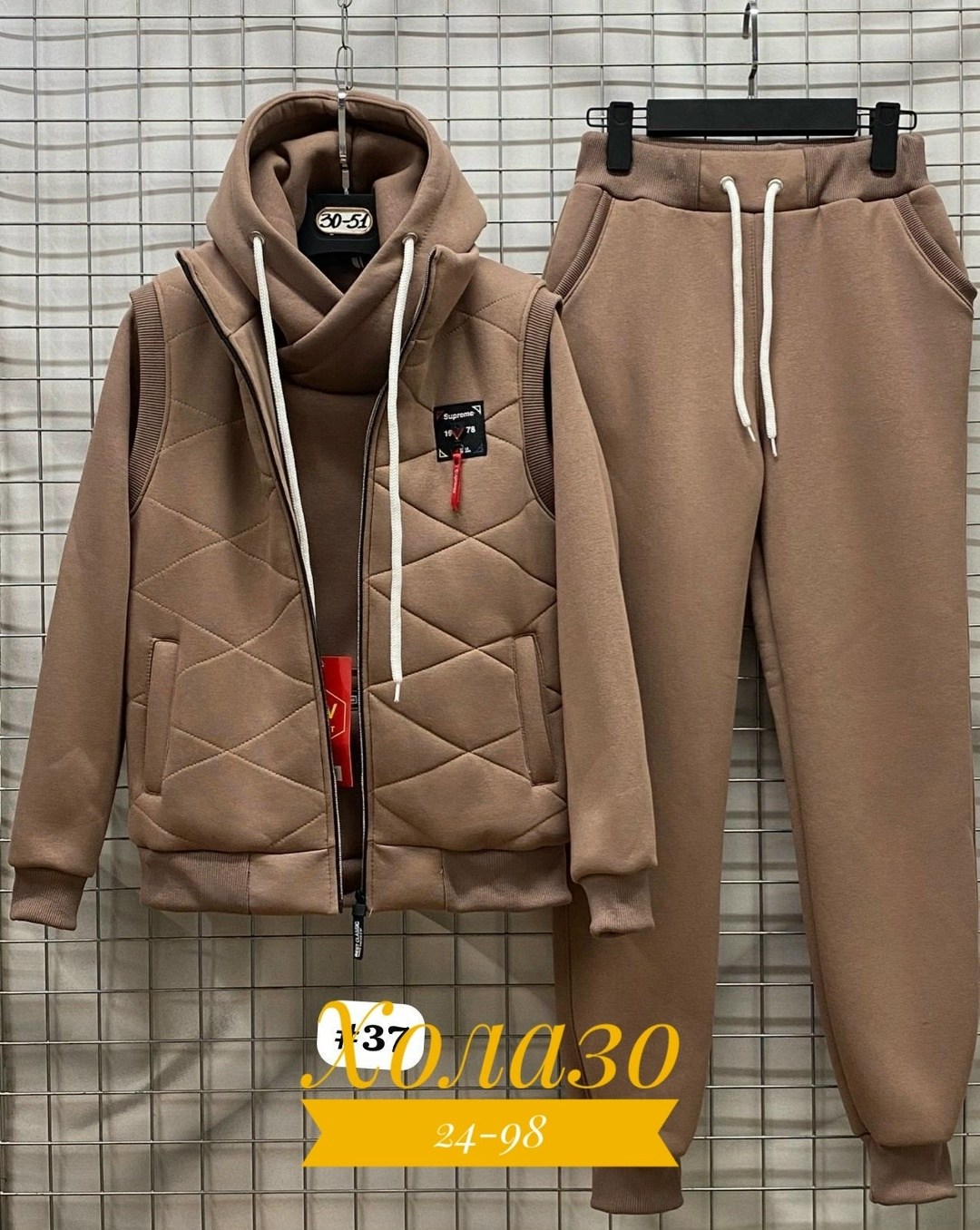 костюм женский на флисе,костюм тройка теплый на флисе,костюм тройка на флисе,спортивный костюм тройка теплый на флисе,cпортивный костюм женский теплый на флисе