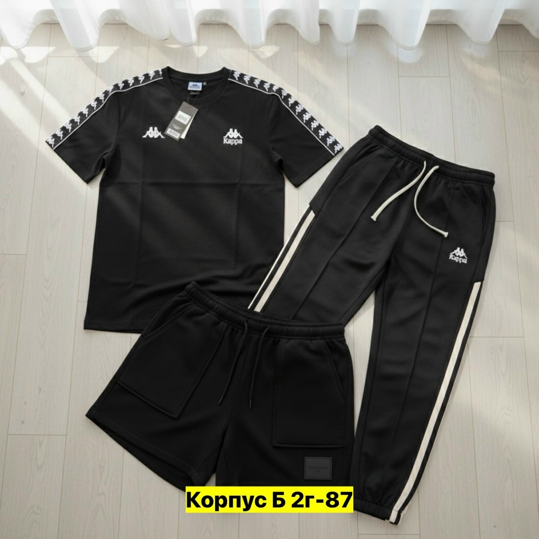 спортивный костюм kappa,мужские спортивные костюмы,спортивный костюм каппа,костюм спортивный шорты и футболки каппа,мужской спортивный костюм kappa