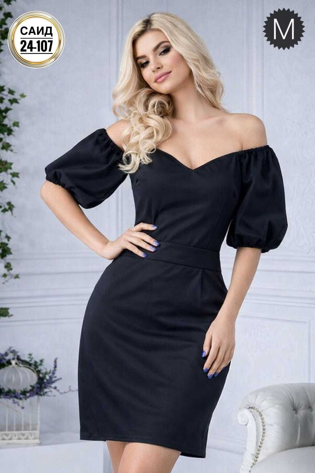 платье,вечернее платье,платье женское,коктейльное платье,платье нарядное вечернее