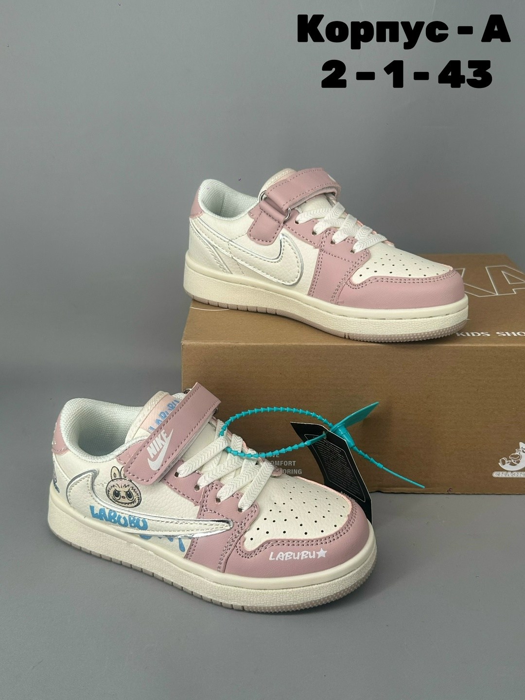 кроссовки,кроссовки мальчику,кроссовки кеды детские,nike air force 1,кроссовка детская