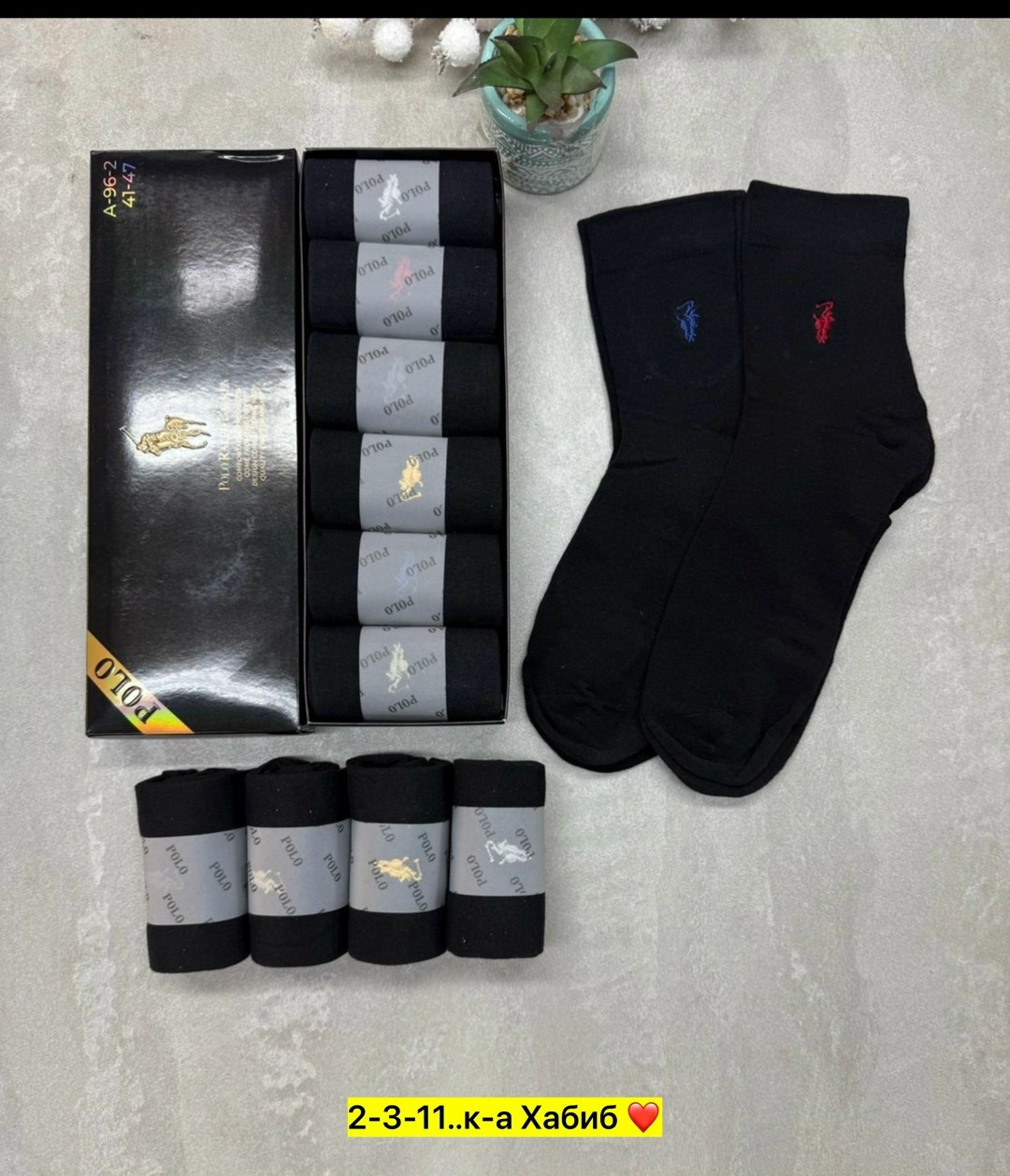 носки мужские,комплект носки мужские,набор носков мужских,носки мужские средние,носки мужские набор 6 пар
