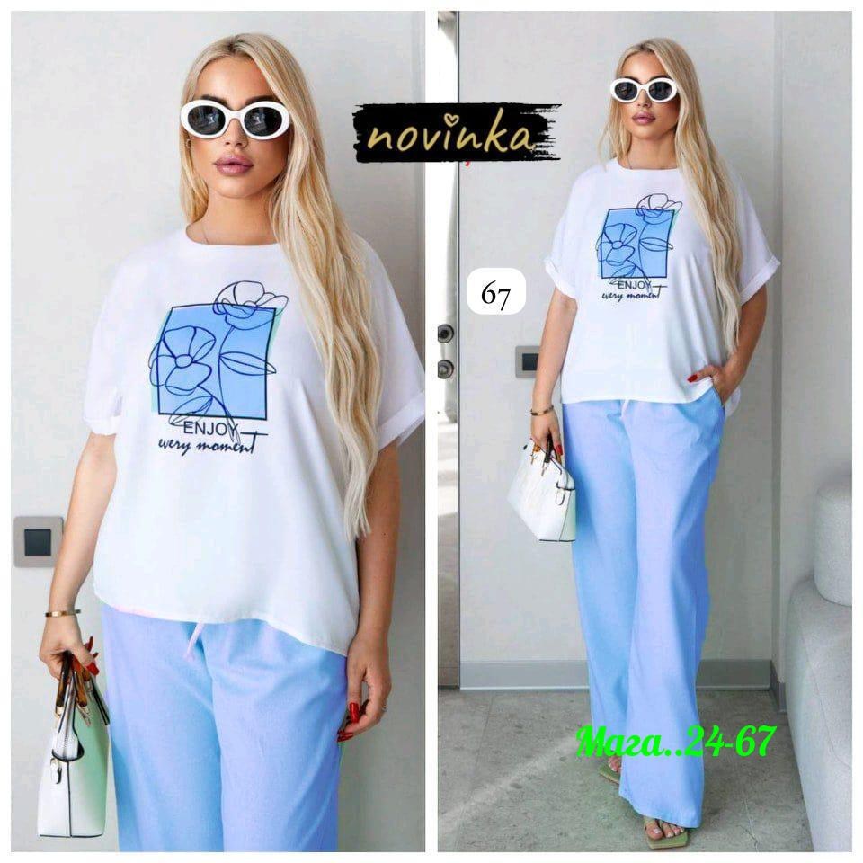 штаны свободного кроя,костюм двойка женская,костюм свободного кроя,брюки свободного кроя,женские костюмы