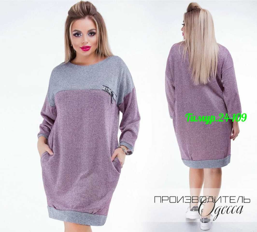 платье из футера трикотажное,платье теплое женское,платье женская,платье туника трикотажная,трикотажное платье женское