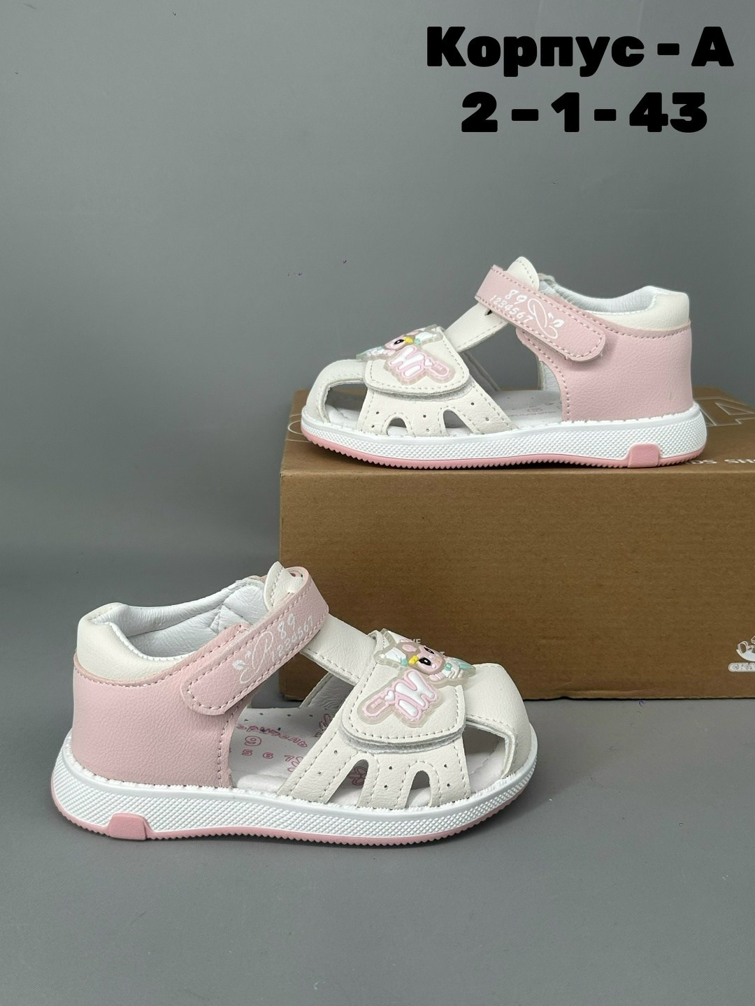 ,босоножки детские,сандалии,детские сандалии,сандалии для девочек