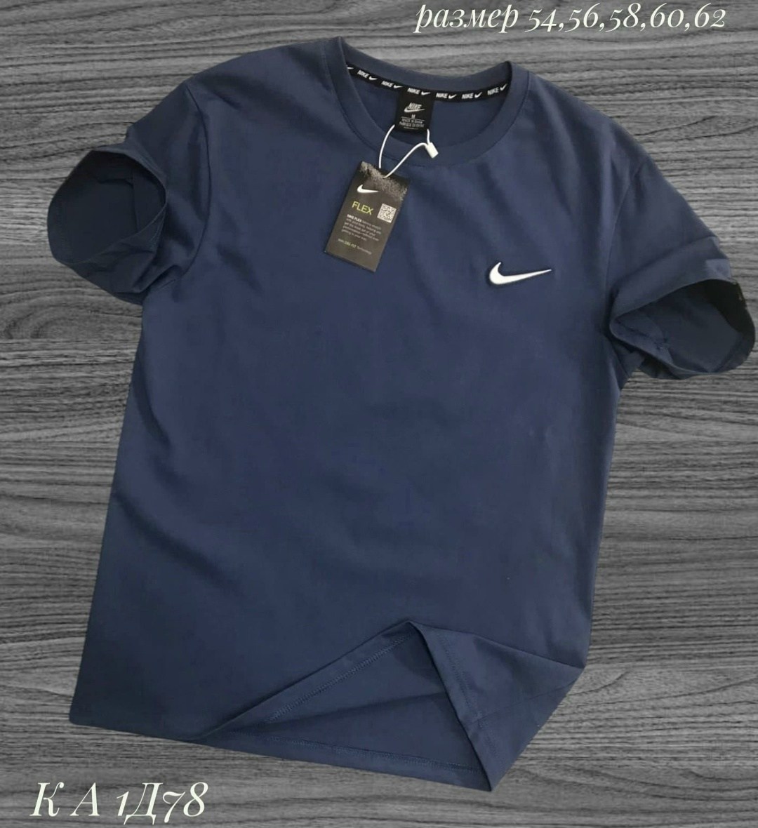 футболка nike,мужская футболка,мужские футболки nike,футболка мужская черная,футболки для мужчин