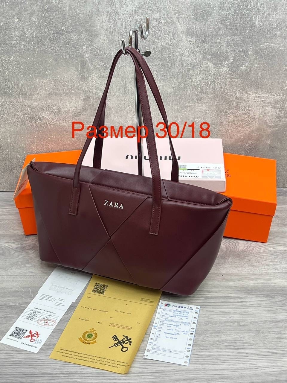 сумка,сумка женская,сумка zara,модная сумка,большая сумка