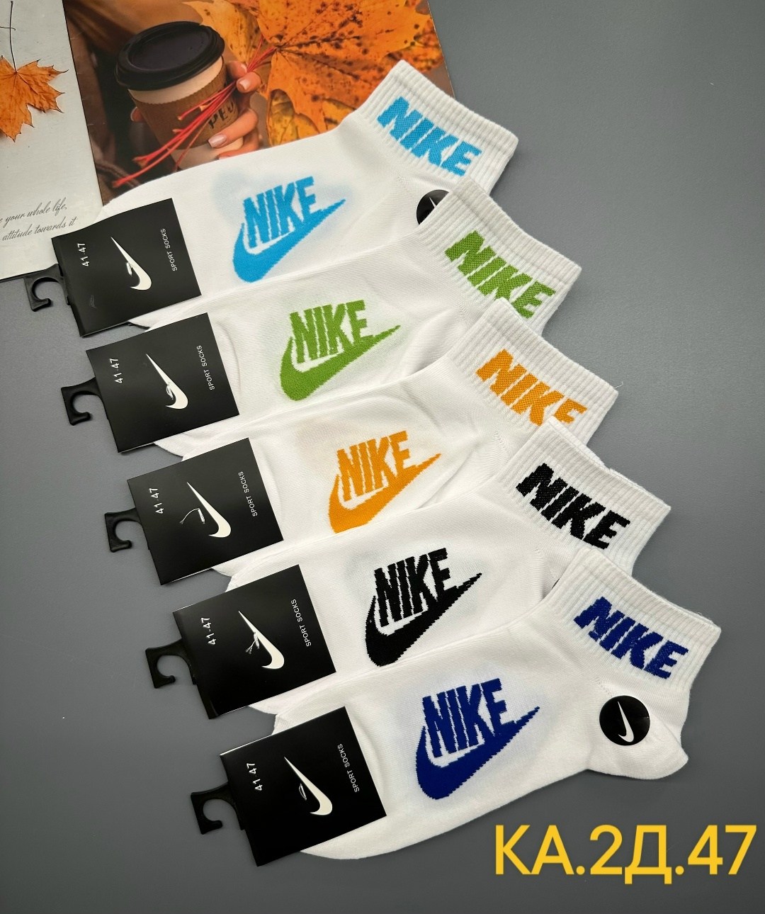 носки комплект,носки,носки спортивные,носки женские nike,носки комплект 5 пар размер 41-47 белый