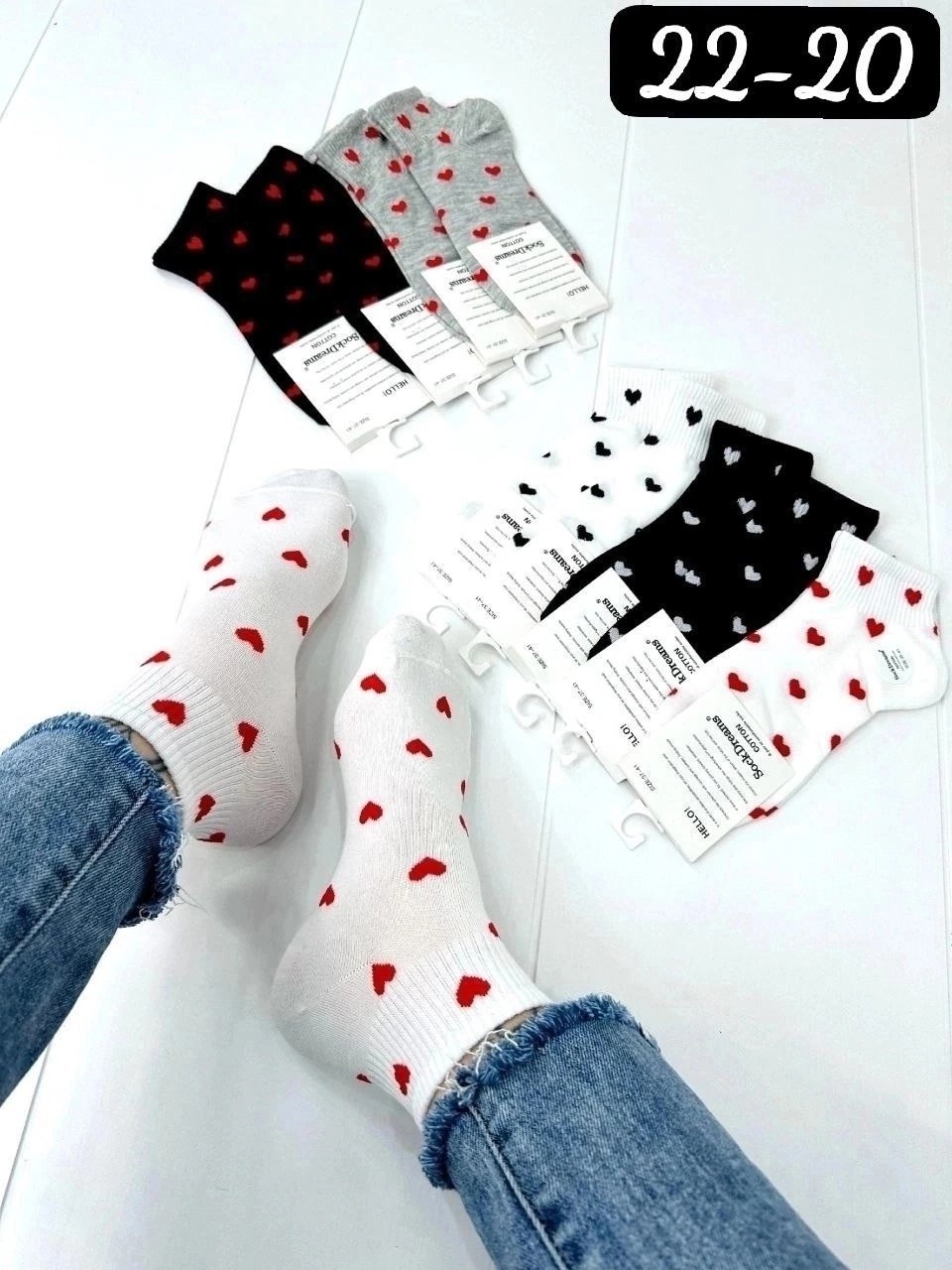 носки с сердечками,носки женские с сердечками,носки короткие белые с сердечками,носки женские 10 пар,носки женские хлопковые