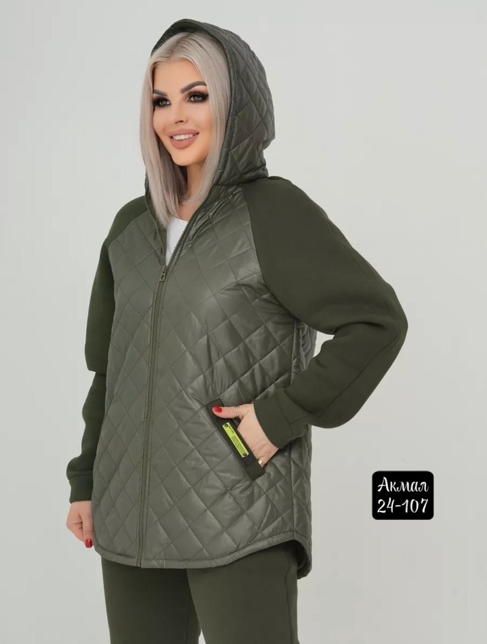 костюм двойка ткань на флисе с синтепоном,женский костюм тёплый,костюм женский на флисе,костюм женский тройка,костюм женский