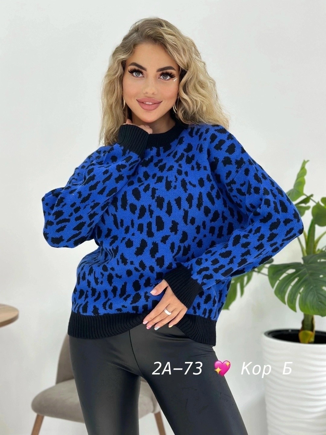 свитер женский кофта,кофта женская,вязаные свитера женские,свитер,свитера и кофты зимние женские