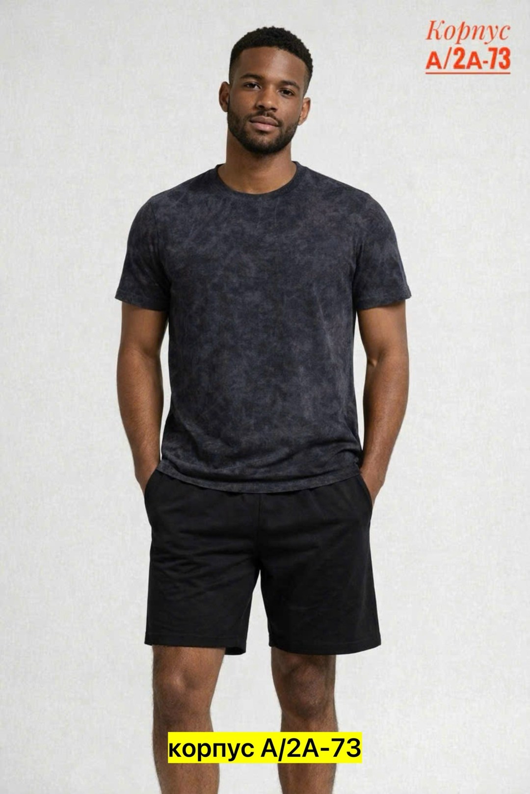 мужская мода,футболки мужские,шорты мужские,шорты для мужчин,футболки однотонные