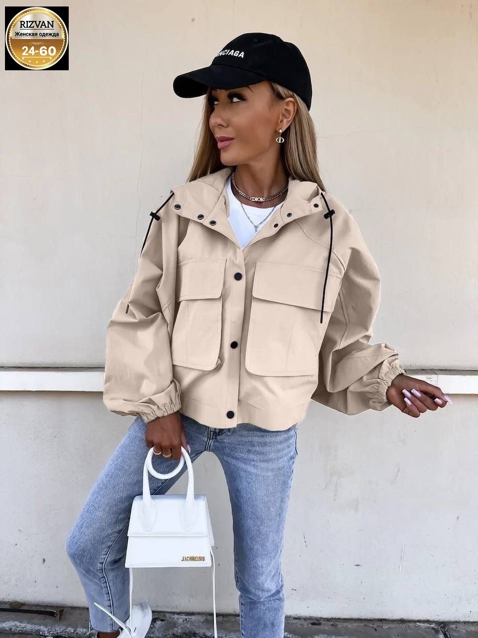 стильная куртка,куртка женская,куртка бомбер женская,куртка бомбер,демисезонная куртка