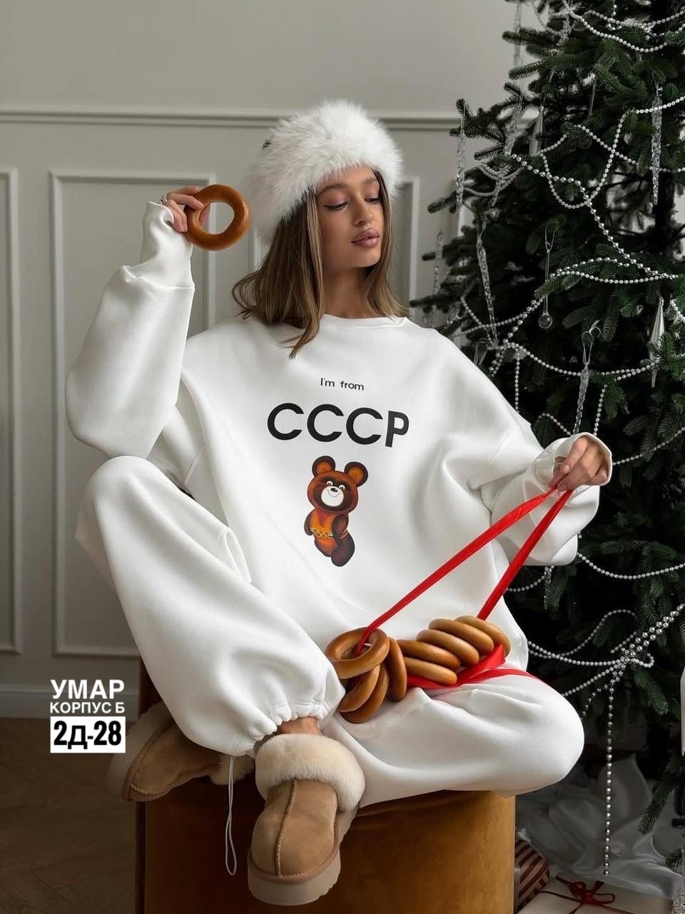 свитшот женский с начесом,свитшот оверсайз красный с принтом old money assertive,женский свитшот оверсайз,свитер кофта ссср,женская кофта