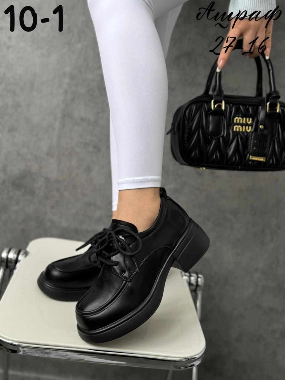 сумка женская miu miu,сумка miu miu,женская сумка,модная сумка,сумка