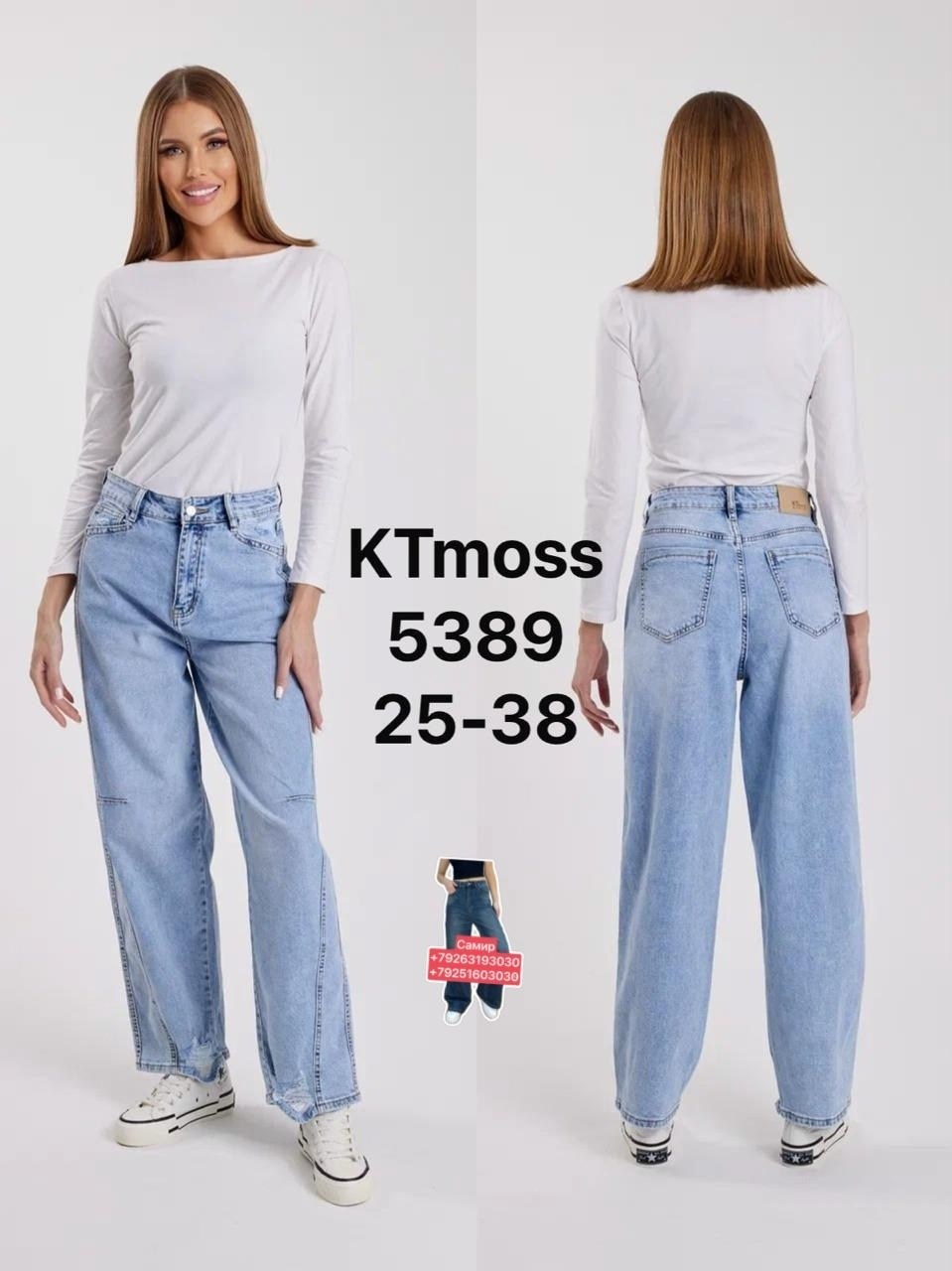 джинсы женские,джинсы,брюки джинсы,джинсы бананы,стильные джинсы