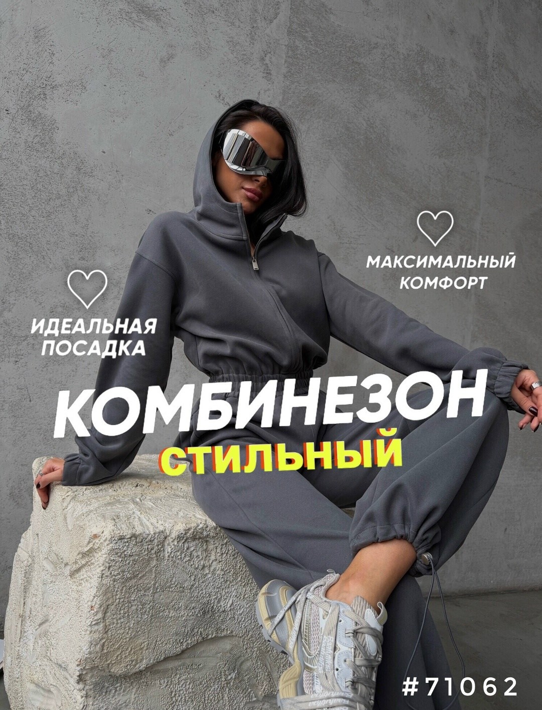 стильные костюмы на флисе,костюм на флисе,стильные женские костюмы на флисе,костюм спортивный,костюм спортивный женский