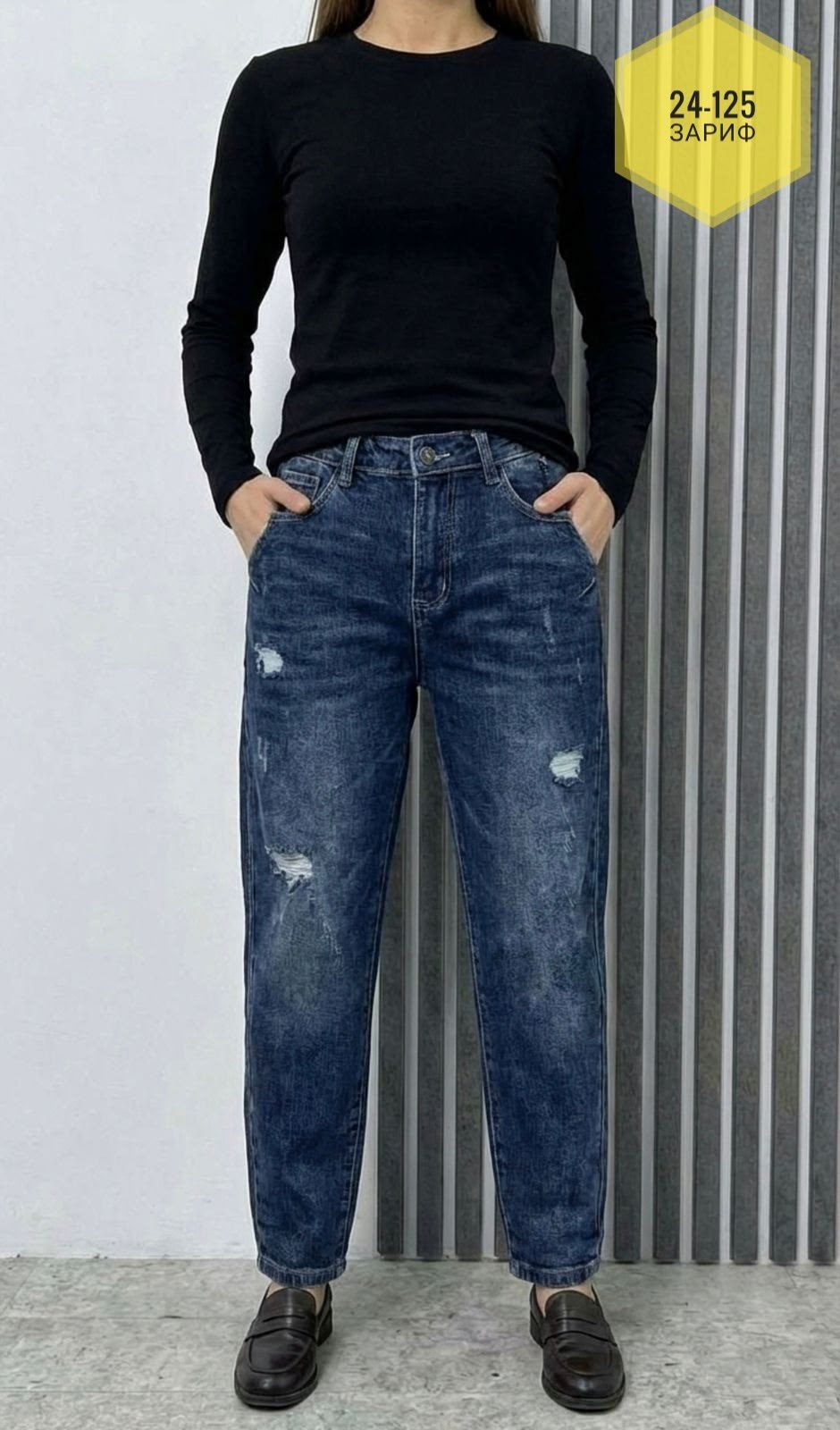 джинсы женские,джинсы бойфренд,джинсы джинсы,джинсы женские прямые,джинсы бойфренд женские