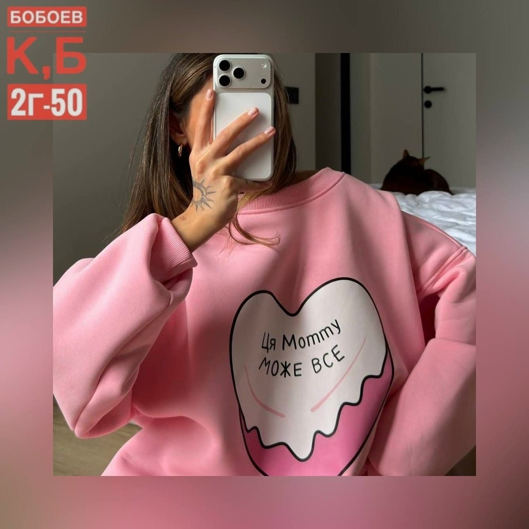 свитшот оверсайз женский,свитшот на флисе,свитшот женский,свитшот розовый,худи оверсайз толстовка z&f 261635502