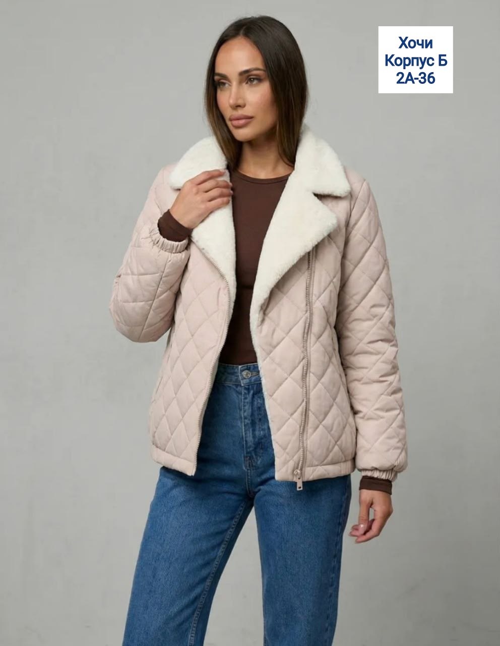 куртка женская,куртка женская демисезонная,куртка демисезонная,куртка женская бежевая,куртка стеганая