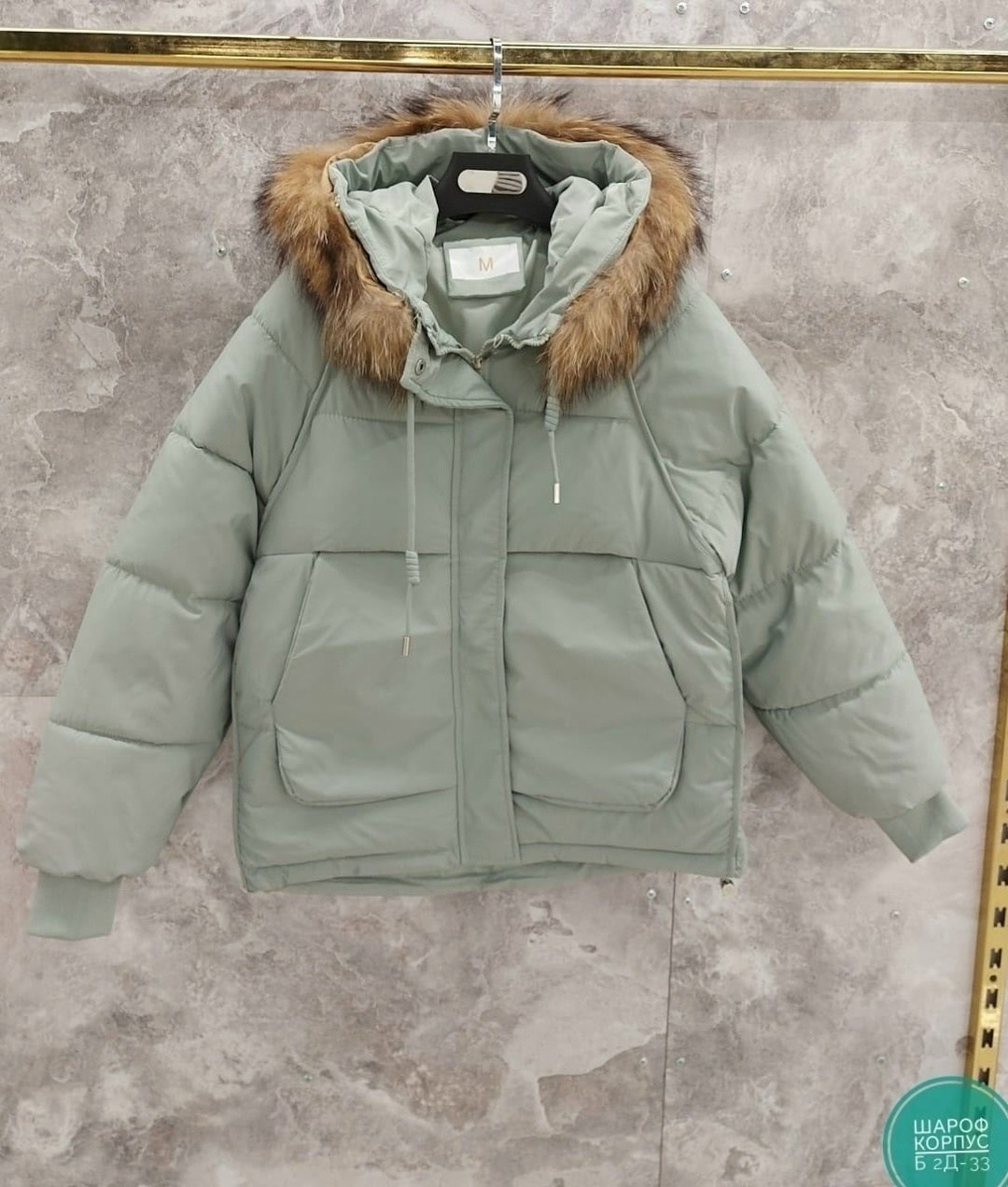 пуховик boutique,куртка зимняя женская,куртки зимние женские модные длинные,куртка,пуховик женский