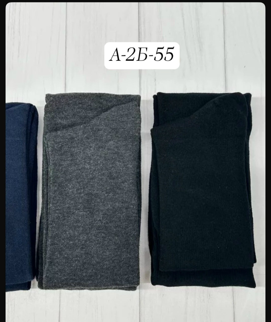 школьные колготки,колготки школьные однотонные 1 сентября,колготки школьные однотонные 1 сентября turkay,школьные колготки для девочек,колготки школьные однотонные кш 03-301