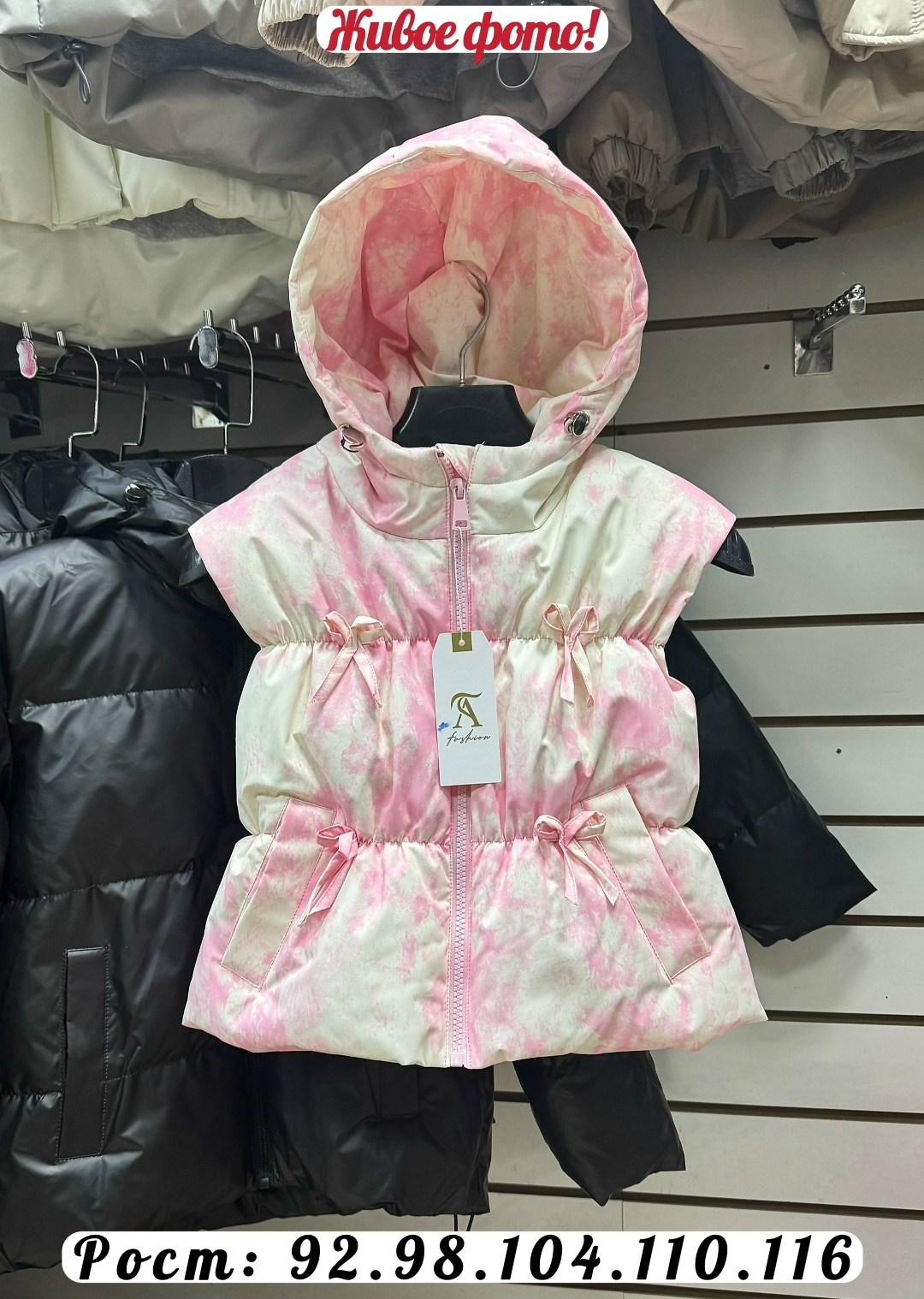 жилетка для девочки,жилет для девочки утепленный,жилет детский,жилетка детская,жилет для девочек