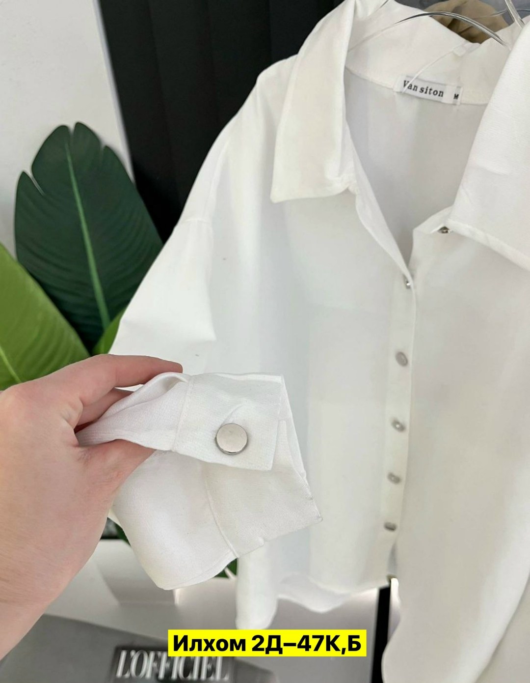 женская рубашка,рубашка микровельвет женская,рубашка женская вельветовая,рубашка женская вельветовая оверсайз,рубашка