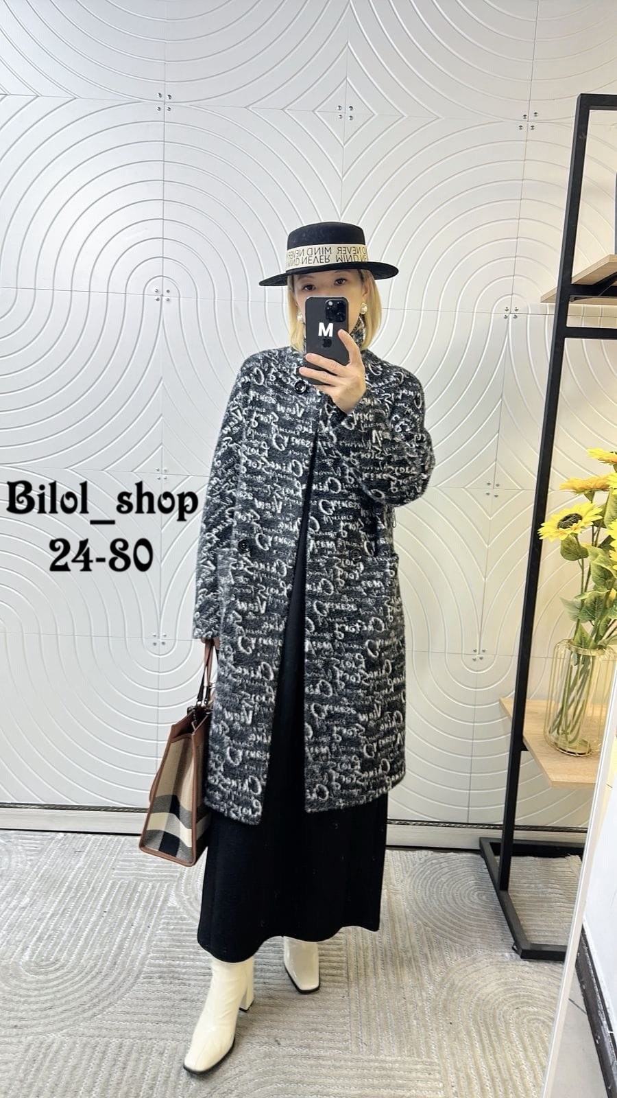 пальто комбинированное,модное пальто,женские пальто,пальто с поясом,стильное пальто