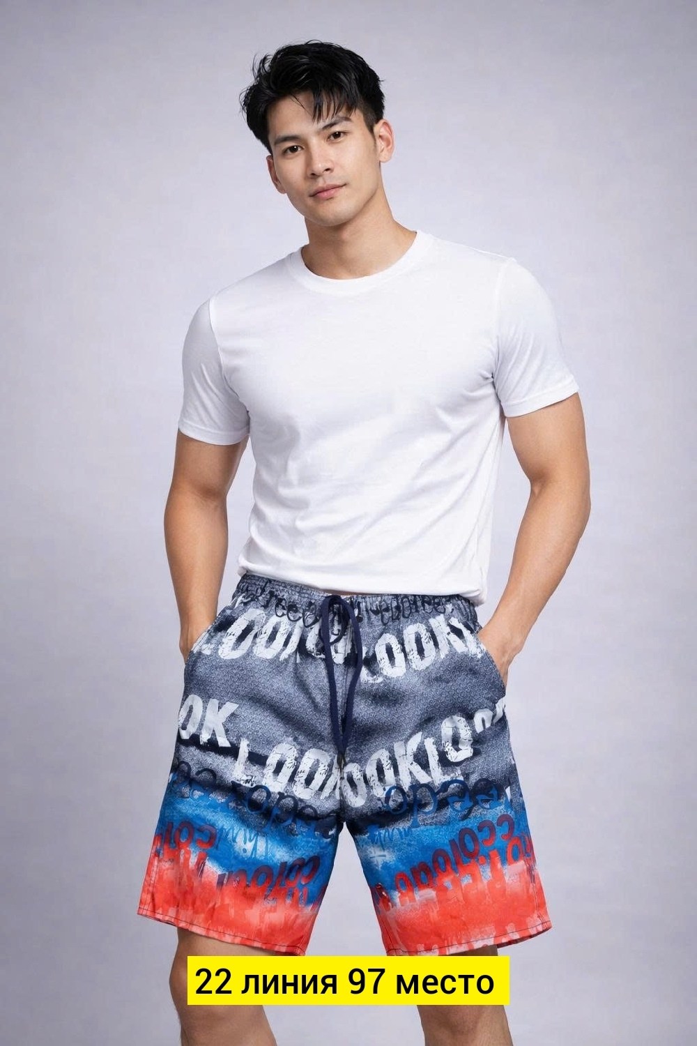 шорты мужские,пляжные шорты,шорты мужские пляжные,шорты мужские спортивные,шорты универсальные