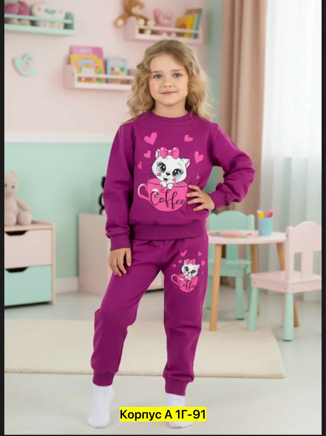 костюм спортивный для девочек,костюм спортивный детский трикотаж ronda,спортивный костюм для девочек детский,костюм спортивный детский,костюм для девочек