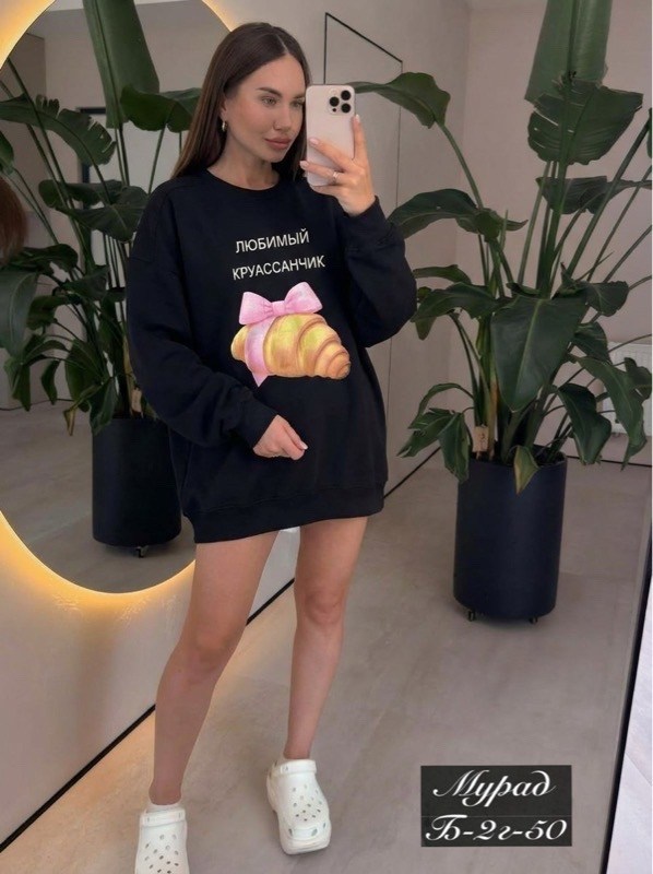 толстовка оверсайз,толстовки женская,толстовки свитшот,свитшот оверсайз с принтом,женский свитшот