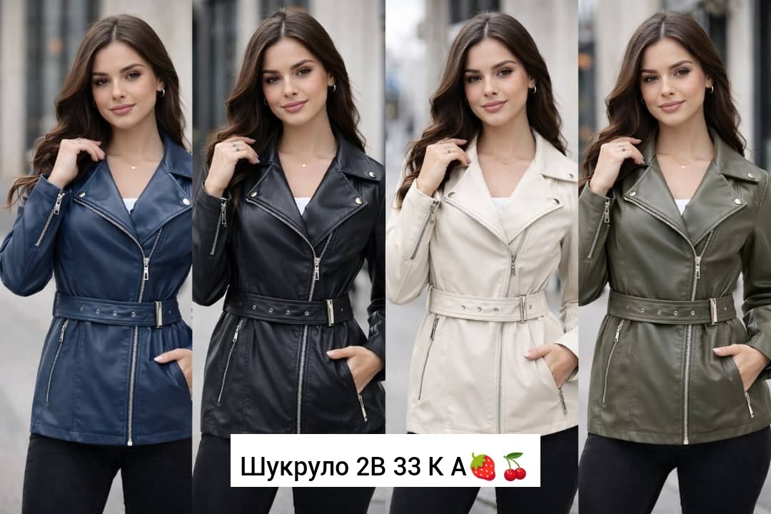 кожаная куртка,куртка кожаная женская,куртка кожаная косуха,женская куртка из экокожи,косуха куртка