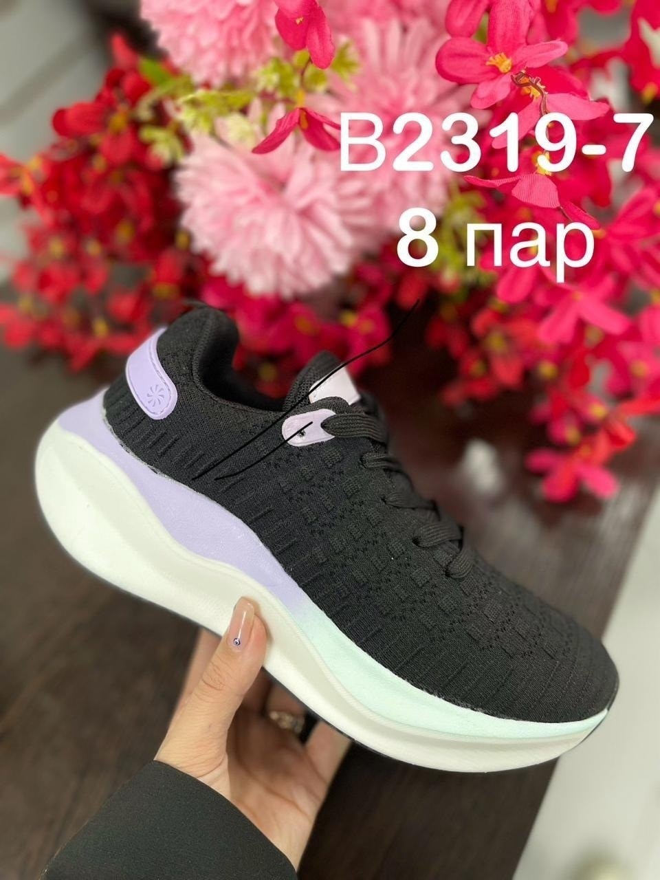 кроссовки женские,кроссовки,кроссовки для женщин,повседневные кроссовки,кроссовки спортивные женские