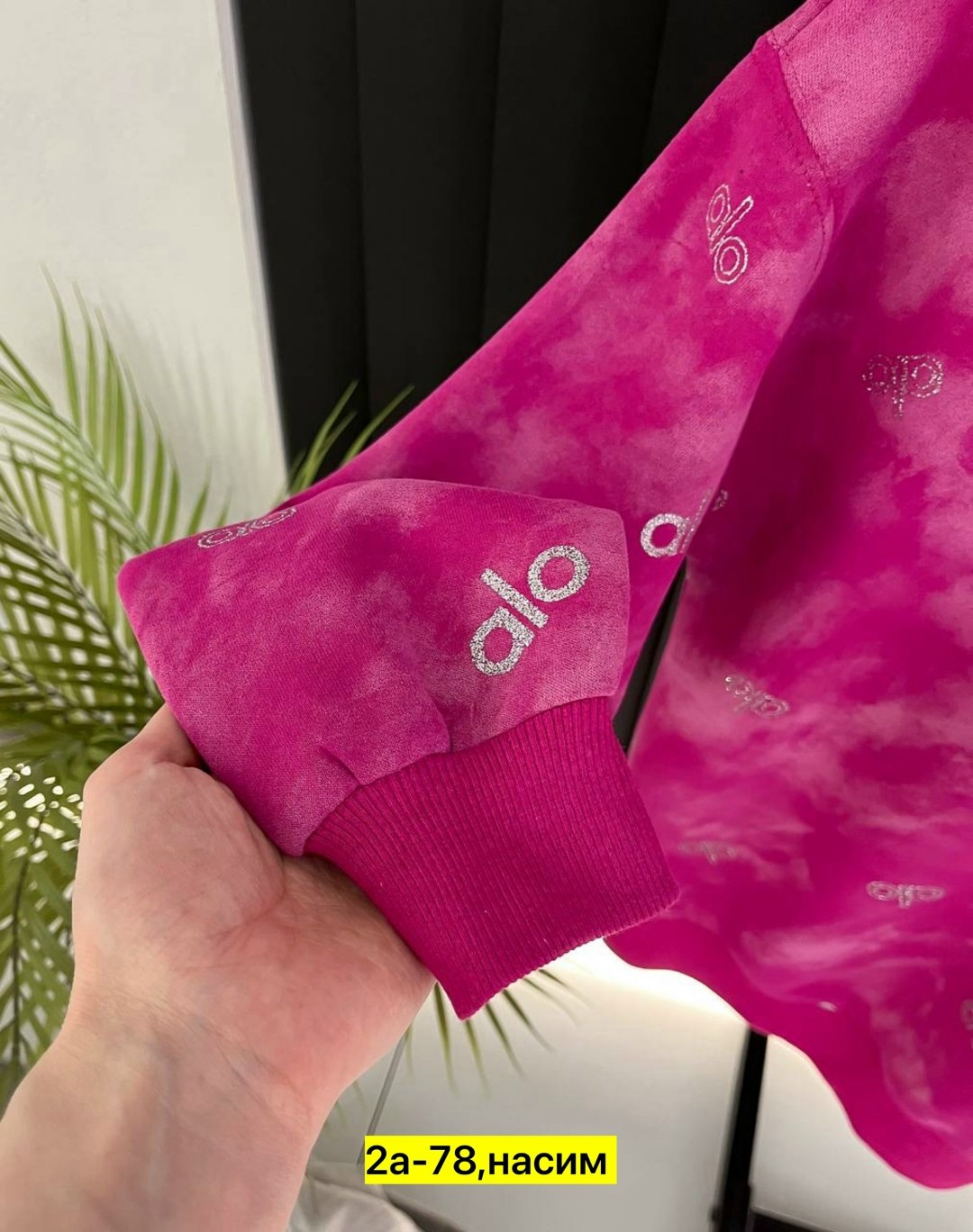 кофта женская,свитшот женская,женский костюм,красивые костюмы