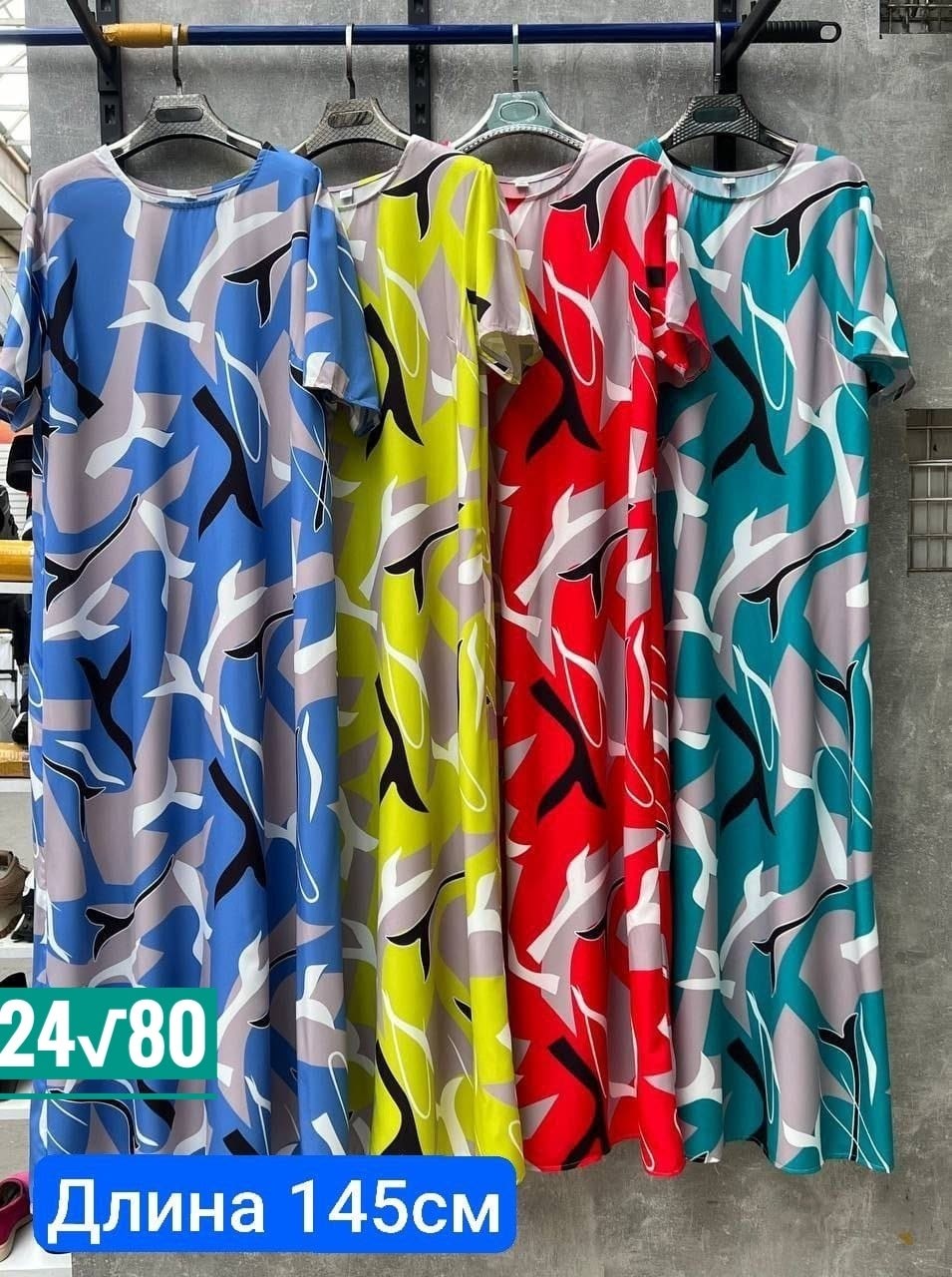 женское платье больших размеров,платье больших размеров повседневное,платье большие размеры,платье женское большие размеры,повседневное большого размера платье