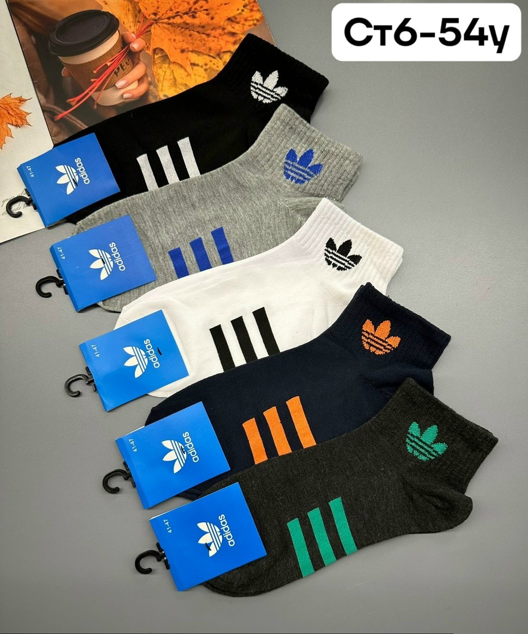 носки мужские,комплект носков adidas,носки adidas мужские,комплект носки мужские,носки адидас