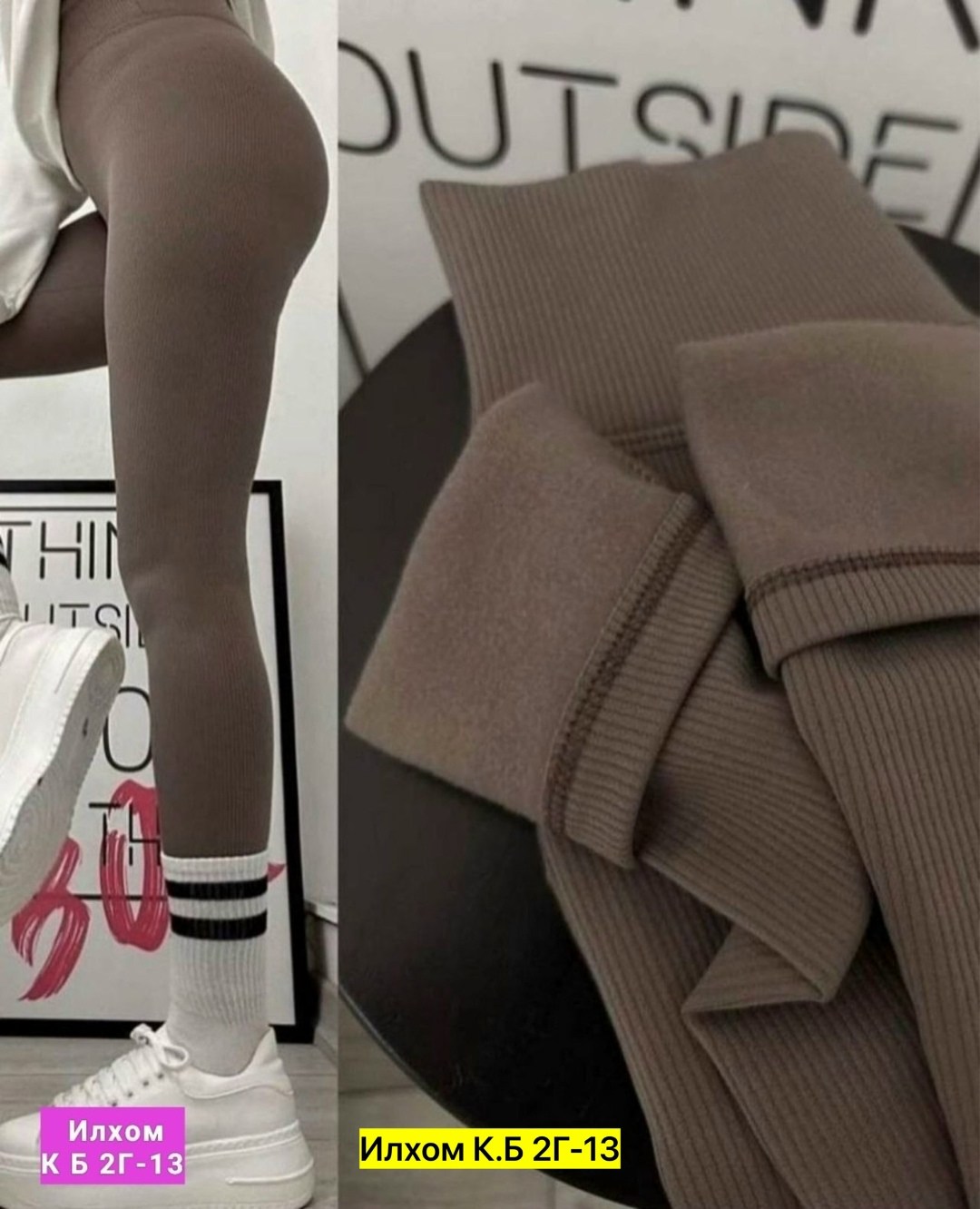 лосины женские,легинсы женские,леггинсы женские,лосины в рубчик базовые,лосины в рубчик женские