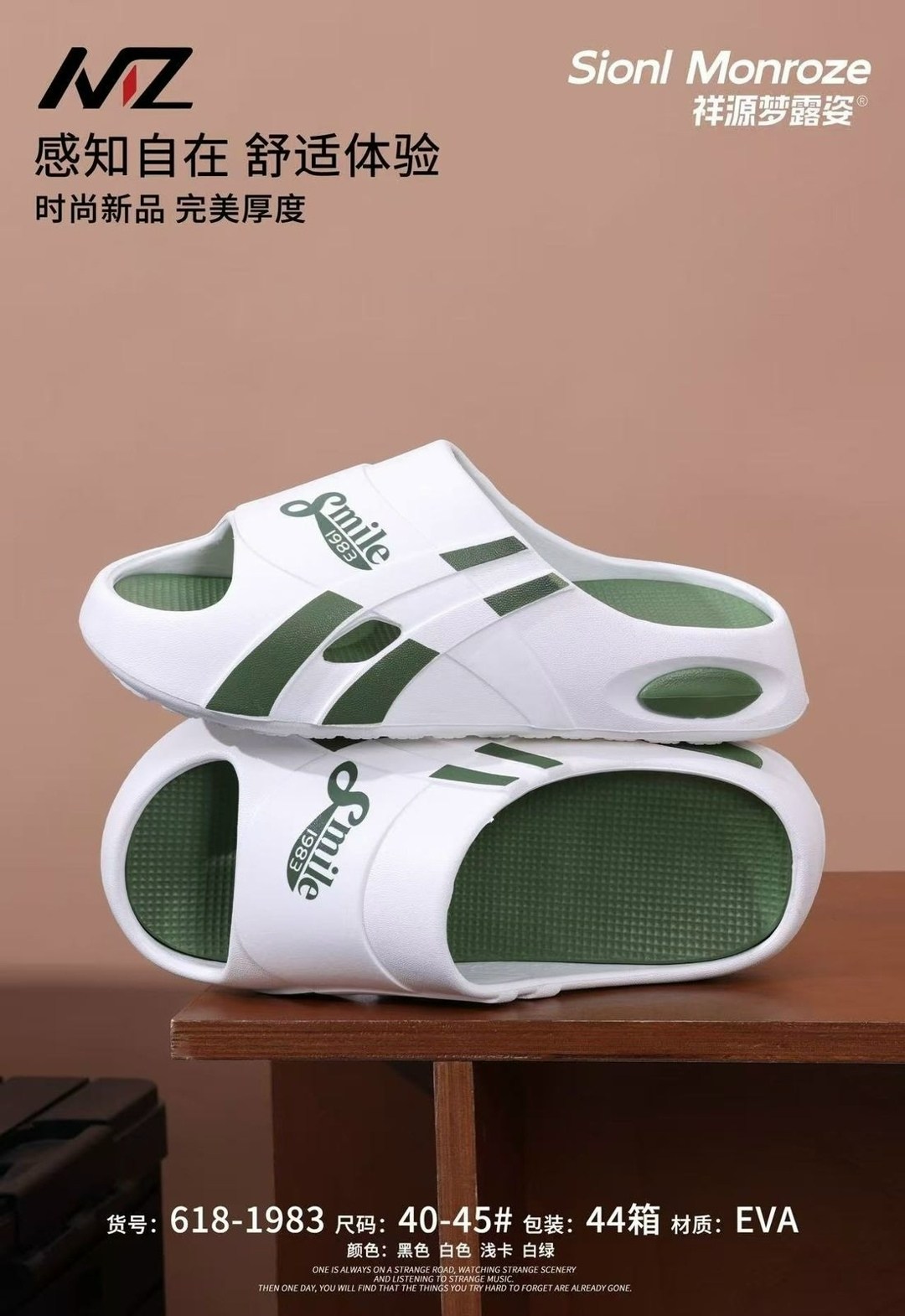 мужские тапочки,модные тапочки,тапочки мужские летние,шлепанцы мужские,летние тапочки