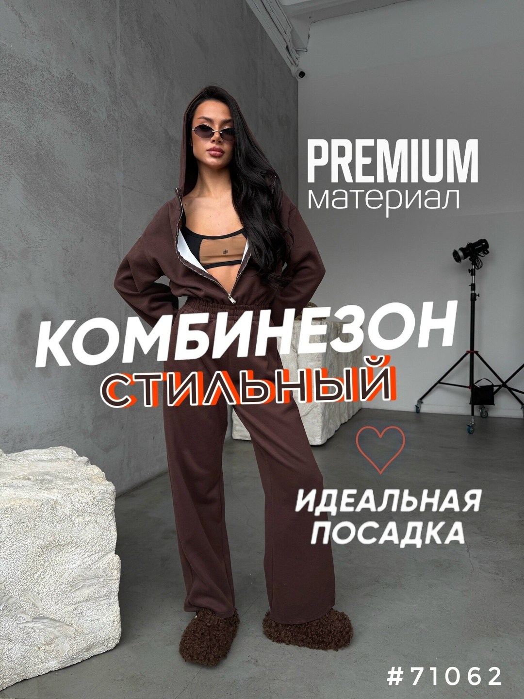 стильные костюмы,стильные женские костюмы,костюм женский на флисе,женский костюм,костюм двойка кашемир