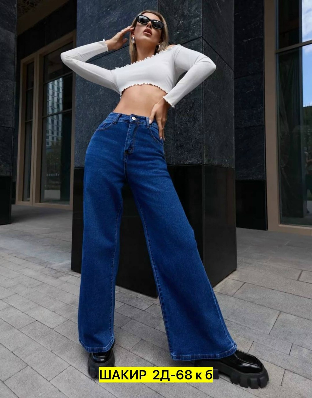 джинсы палаццо,женские джинсы,джинсы широкие,джинсы женские широкие,джинсы