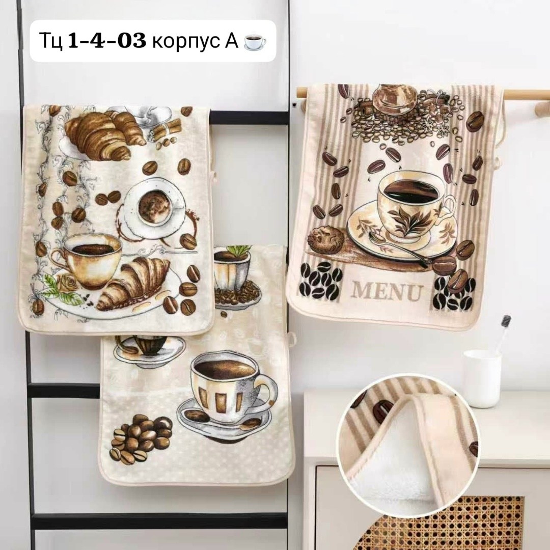 полотенца кухонные микрофибра набор,полотенца кухонные микрофибра,кухонное полотенце,полотенца для кухни,набор кухонные полотенец