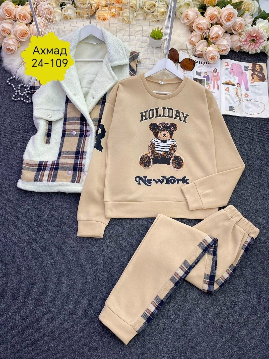 костюм женский тройка,cпортивный костюм женский теплый,костюм женский теплый,стильные костюмы