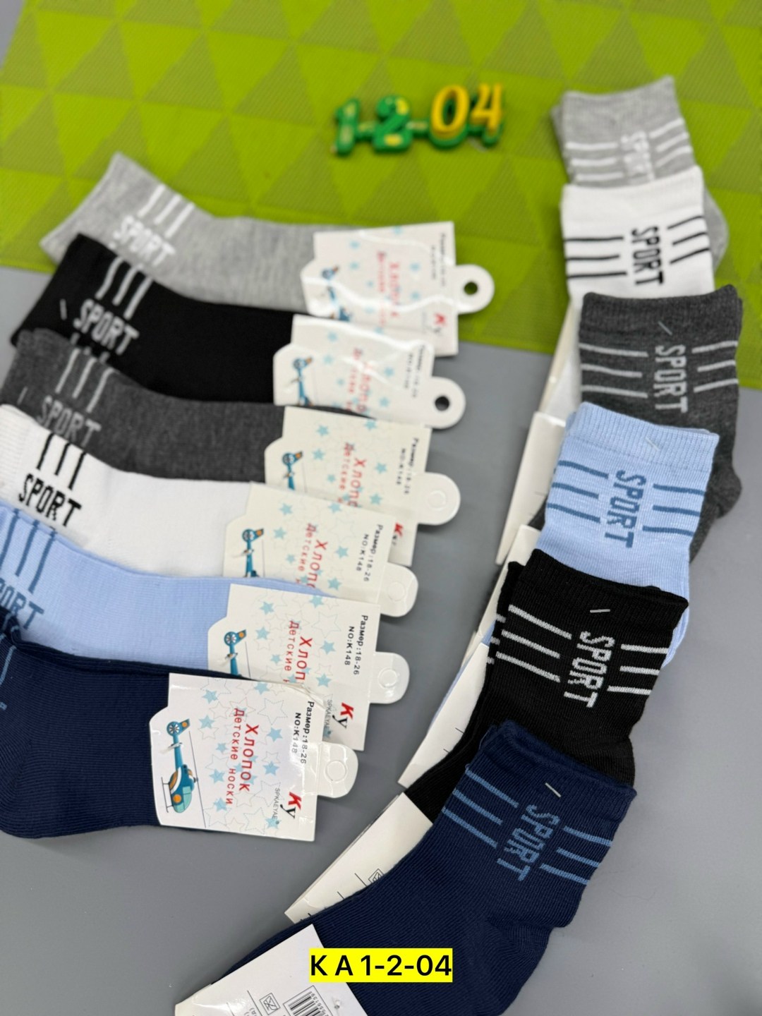 носки детские для мальчика,носки детские,носки детские комплект,хлопковые носки для мальчика,комплект носков