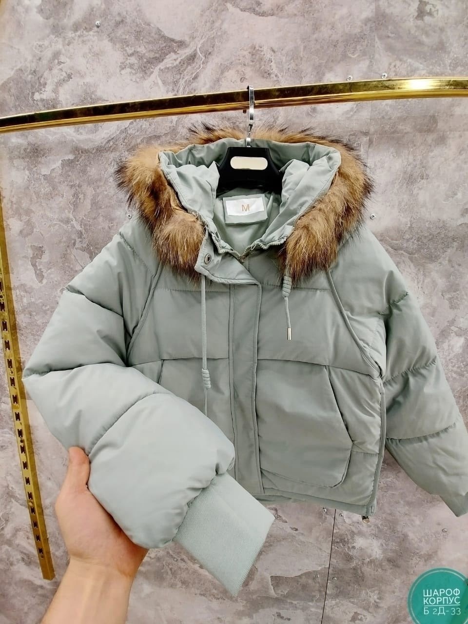 пуховик boutique,куртка зимняя женская,куртки зимние женские модные длинные,куртка,пуховик женский