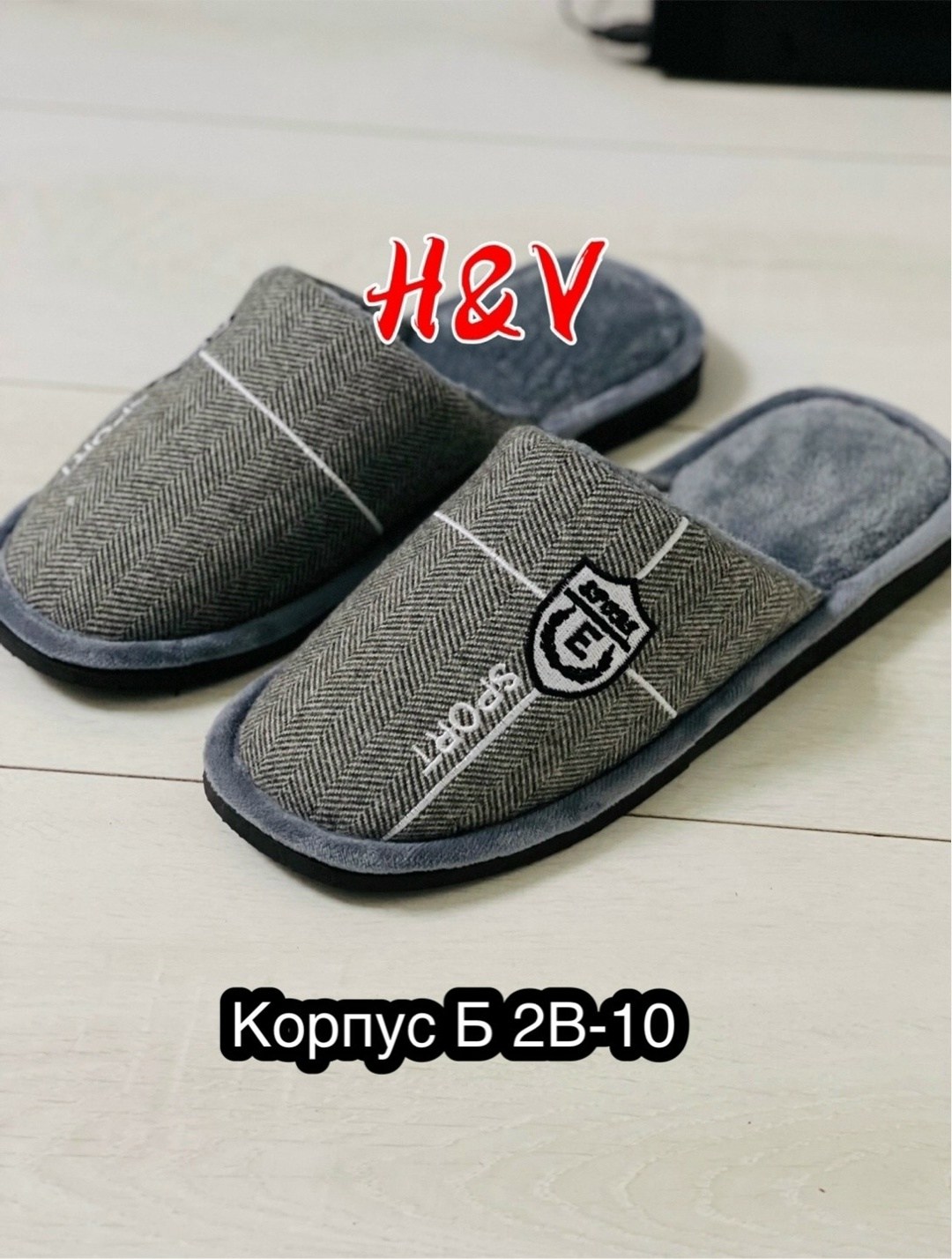 тапочки домашние мужские,мужские тапочки,тапочка домашний мужской,домашние тапочки,тапки мужские